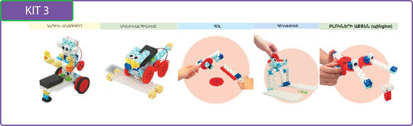 STEAM Robotics Kit 3, For Kids